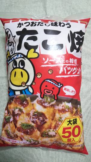 ★ドンキ♡♡ロピア 雑談 9★