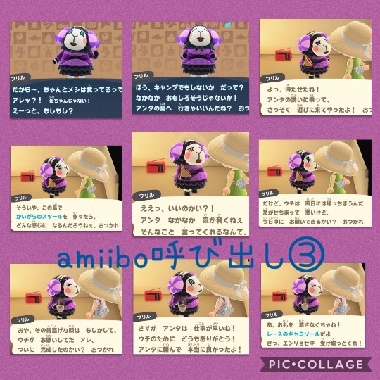 集え遊戯を好みし者等の庵 拾 雑談も善きに計らえ