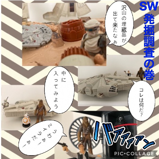 集え遊戯を好みし者等の庵 拾 雑談も善きに計らえ