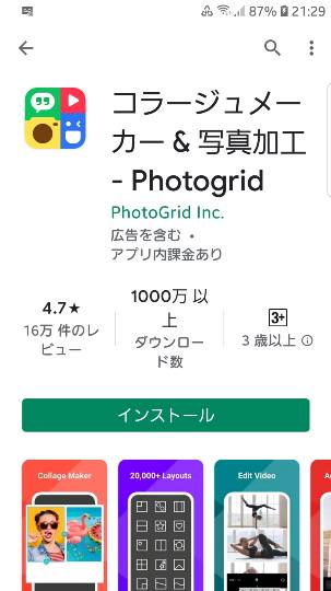 マスク同窓会詰所兼ニューフェイス歓迎所11