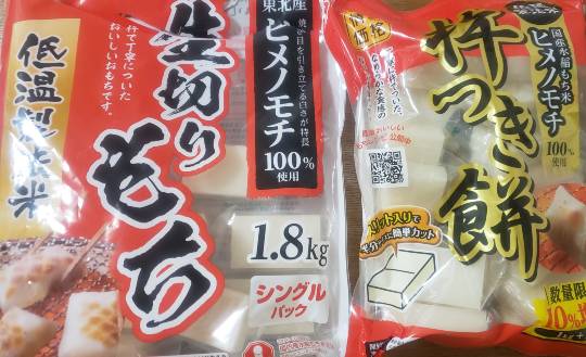 ★ドンキ♡♡ロピア 雑談10★