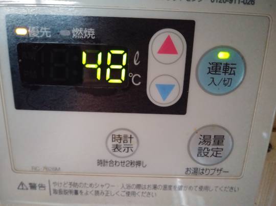 ★ドンキ♡♡ロピア 雑談 7★