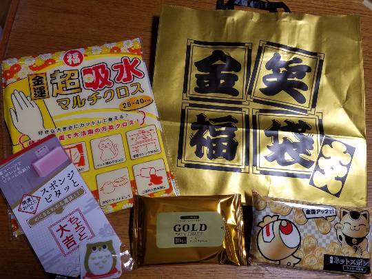 2021　雑談ニューイヤー