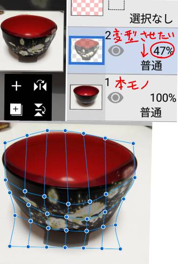 #雑談お絵描き部…ホーム5