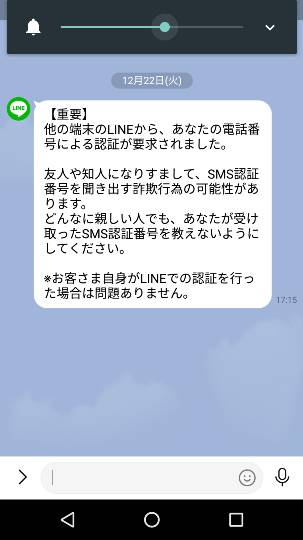 つぶやき56 ゴローはいまさら