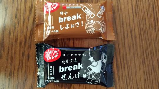 ★ドンキ♡♡ロピア 雑談 9★