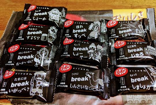 【スナックJINJIN】メリークリスマス&ハッピーニューイヤー おめでたいぞ8号店!