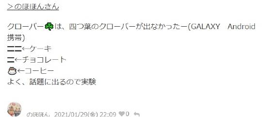 マスク同窓会詰所兼ニューフェイス歓迎所10