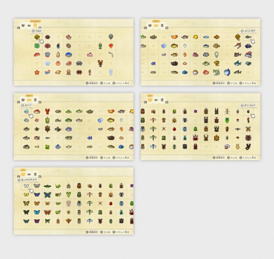 集え遊戯を好みし者等の庵 拾 雑談も善きに計らえ