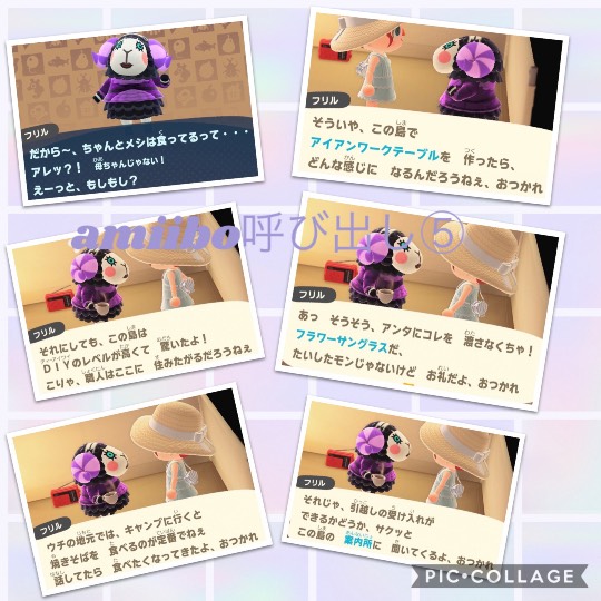 集え遊戯を好みし者等の庵 拾 雑談も善きに計らえ