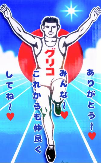 ★ドンキ♡♡ロピア 雑談 8★