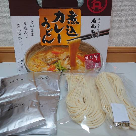 煮込カレーうどん