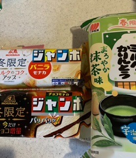 ★ドンキ♡♡ロピア 雑談10★