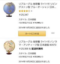 1月16日(土曜日)　幕張倉庫店｜8時40分〜9時半頃の情報です。
駐車...