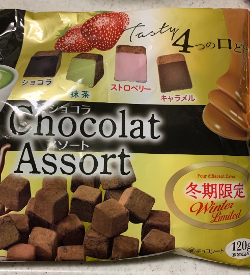 ★ドンキ♡♡ロピア 雑談 9★