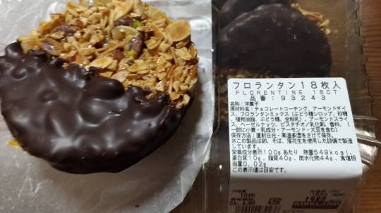 【スナックJINJIN】お待たせいたしました！9号店、本日オープンいたします!!