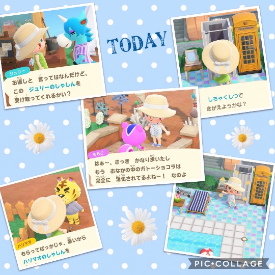 集え遊戯を好みし者等の庵 拾 雑談も善きに計らえ