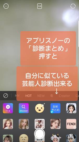 マスク同窓会詰所兼ニューフェイス歓迎所11