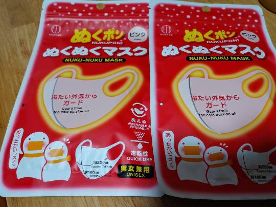 ★ドンキ♡♡ロピア 雑談 8★