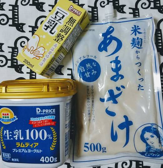 ★ドンキ♡♡ロピア 雑談 7★