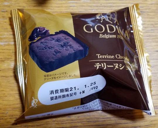 マスク同窓会詰所兼ニューフェイス歓迎所10