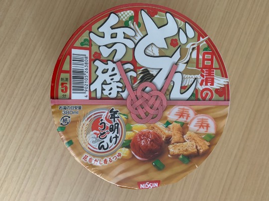 ★ドンキ♡♡ロピア 雑談 6★ 