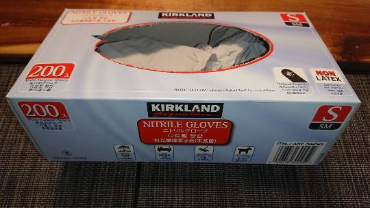 ニトリルグローブ