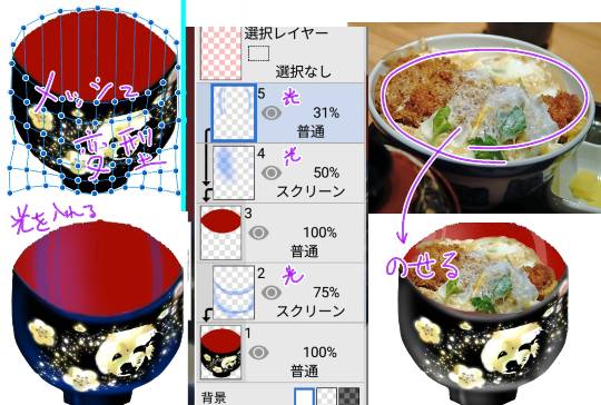 #雑談お絵描き部…ホーム5