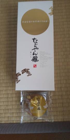 ★ドンキ♡♡ロピア 雑談 8★