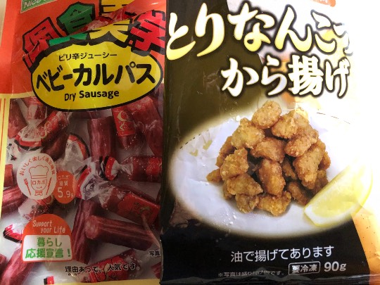 ★ドンキ♡♡ロピア 雑談10★