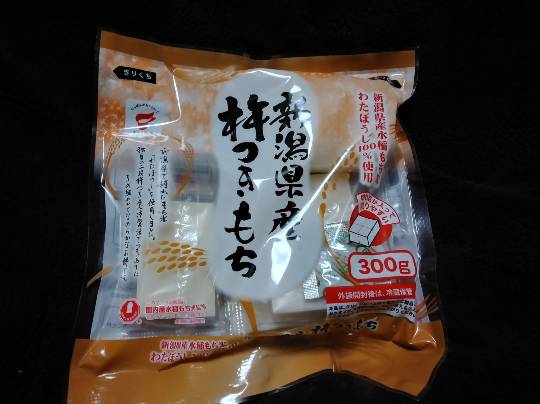 ★ドンキ♡♡ロピア 雑談10★