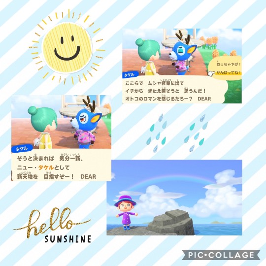 集え遊戯を好みし者等の庵 拾 雑談も善きに計らえ