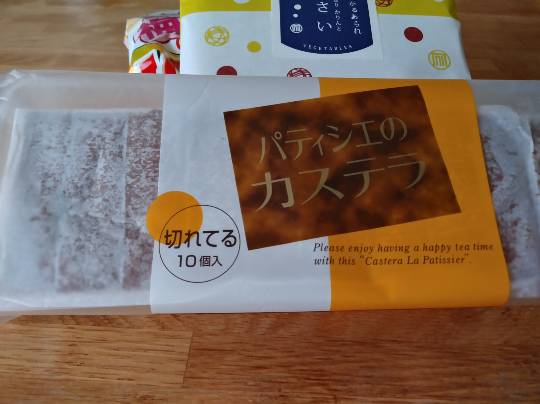 ★ドンキ♡♡ロピア 雑談 9★