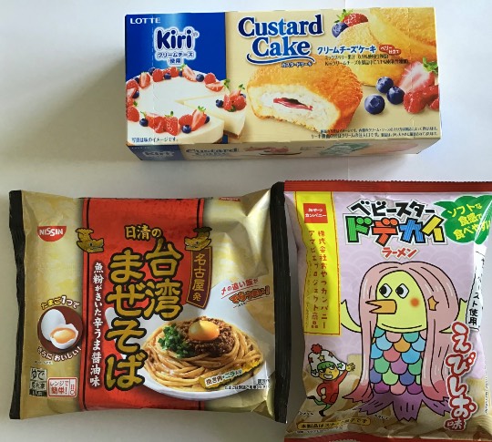 ★ドンキ♡♡ロピア 雑談10★