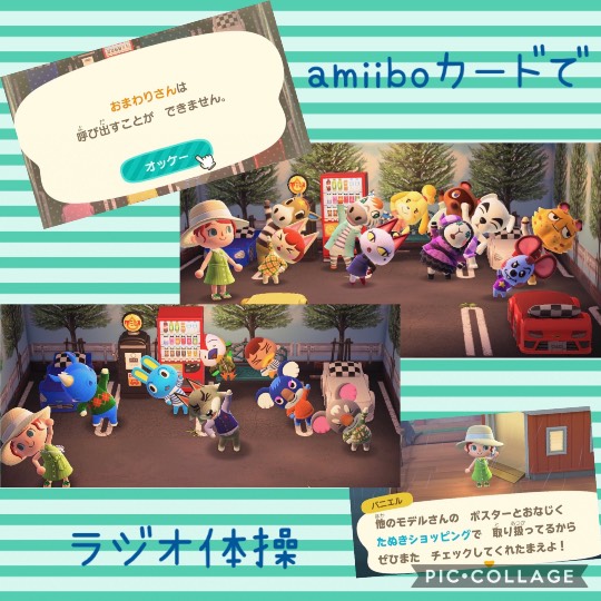 集え遊戯を好みし者等の庵 拾 雑談も善きに計らえ