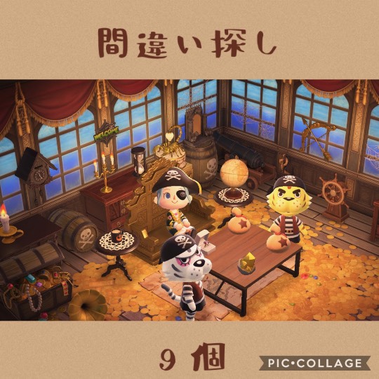 集え遊戯を好みし者等の庵 拾 雑談も善きに計らえ