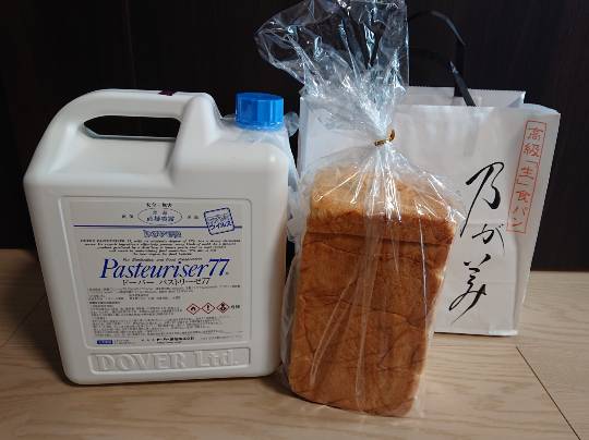 マスク同窓会詰所兼ニューフェイス歓迎所10