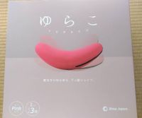 1月2日(土曜日)　野々市倉庫店｜オープンしました...