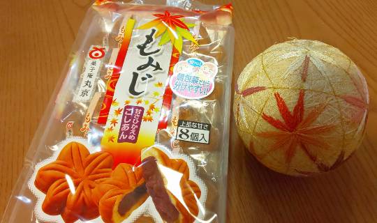 つぶやき56 ゴローはいまさら