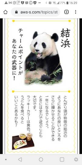 ★ドンキ♡♡ロピア 雑談 7★