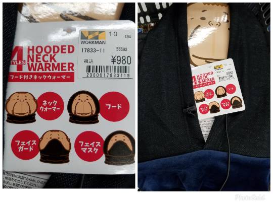 マスク同窓会詰所兼ニューフェイス歓迎所8