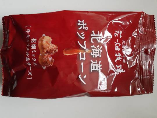 マスク同窓会詰所兼ニューフェイス歓迎所9