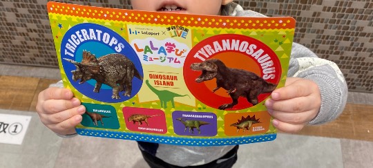 東海エリア界No.5 (^_-)-☆