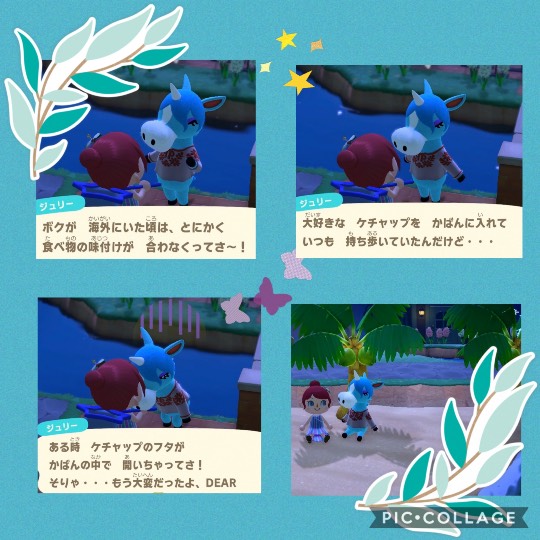 集え遊戯を好みし者等の庵 拾 雑談も善きに計らえ