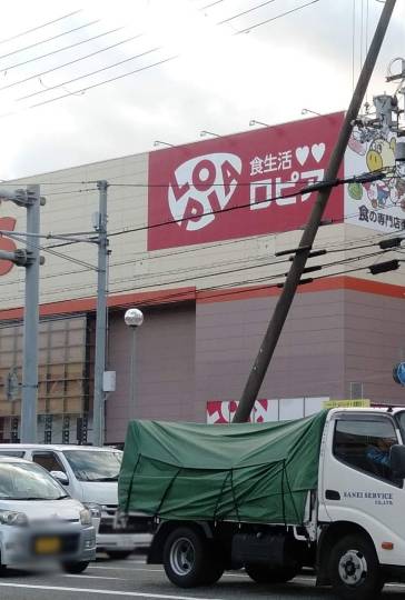 ★ドンキ♡♡ロピア 雑談 9★