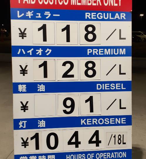 1月2日(土曜日)　和泉倉庫店｜８時５分、屋根無くなる辺りまで並んでます...