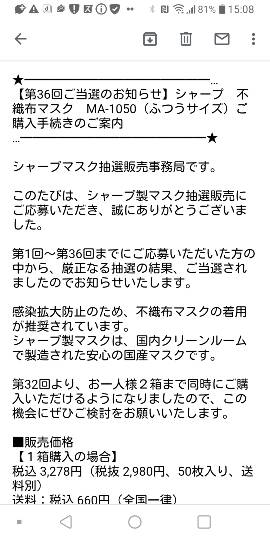 ★ドンキ♡♡ロピア 雑談 7★