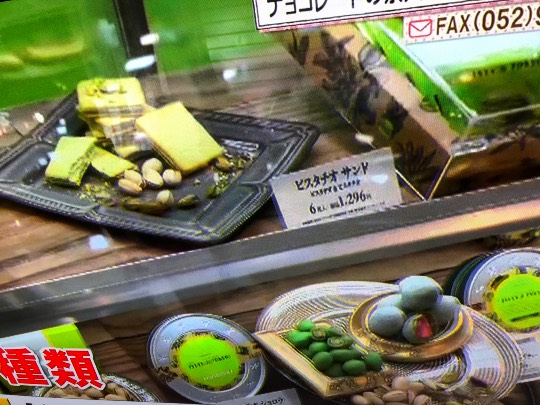 ★ドンキ♡♡ロピア 雑談 8★