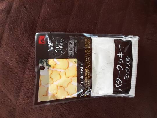 マスク同窓会詰所兼ニューフェイス歓迎所10