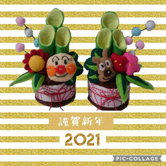 2021 雑談ニューイヤー